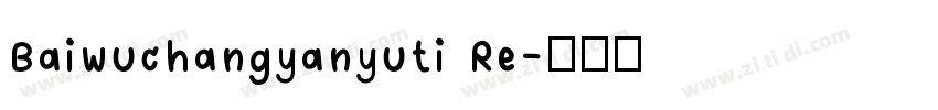 Baiwuchangyanyuti Re字体转换